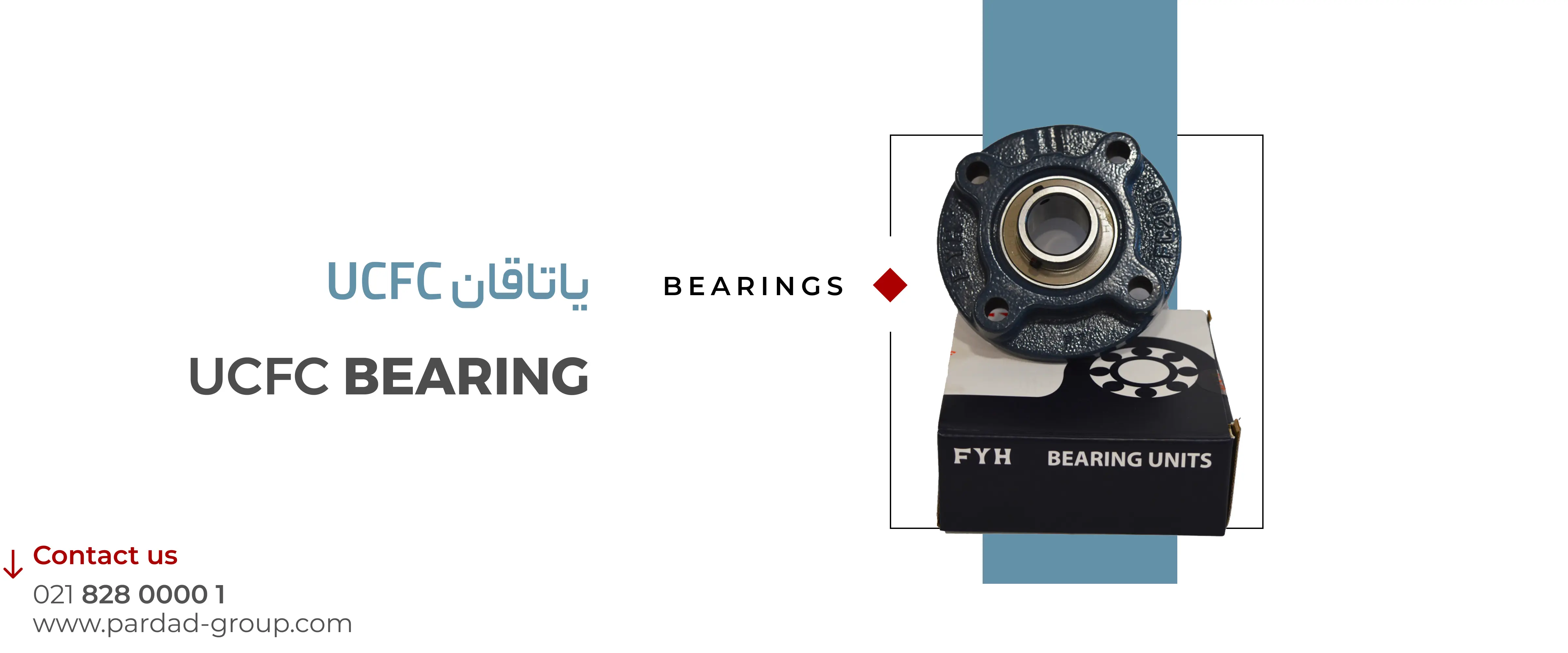 خرید یاتاقان UCFC 